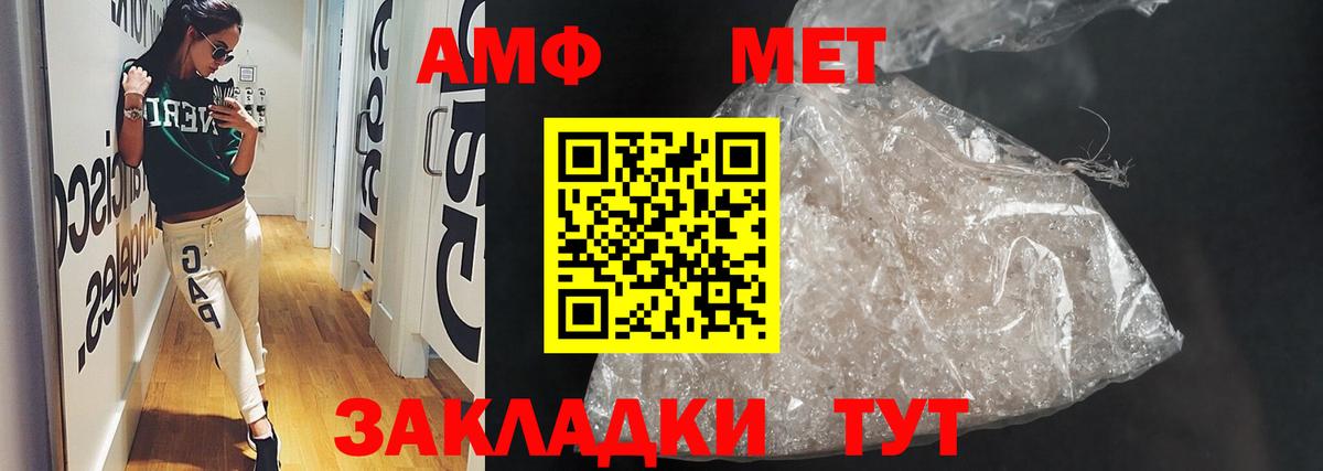 Амфетамин  Вход с VPN  АМФЕТАМИН  Amphetamine 97%  Ефремов 