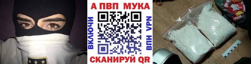 Alfa_PVP кристаллы  Ефремов 
