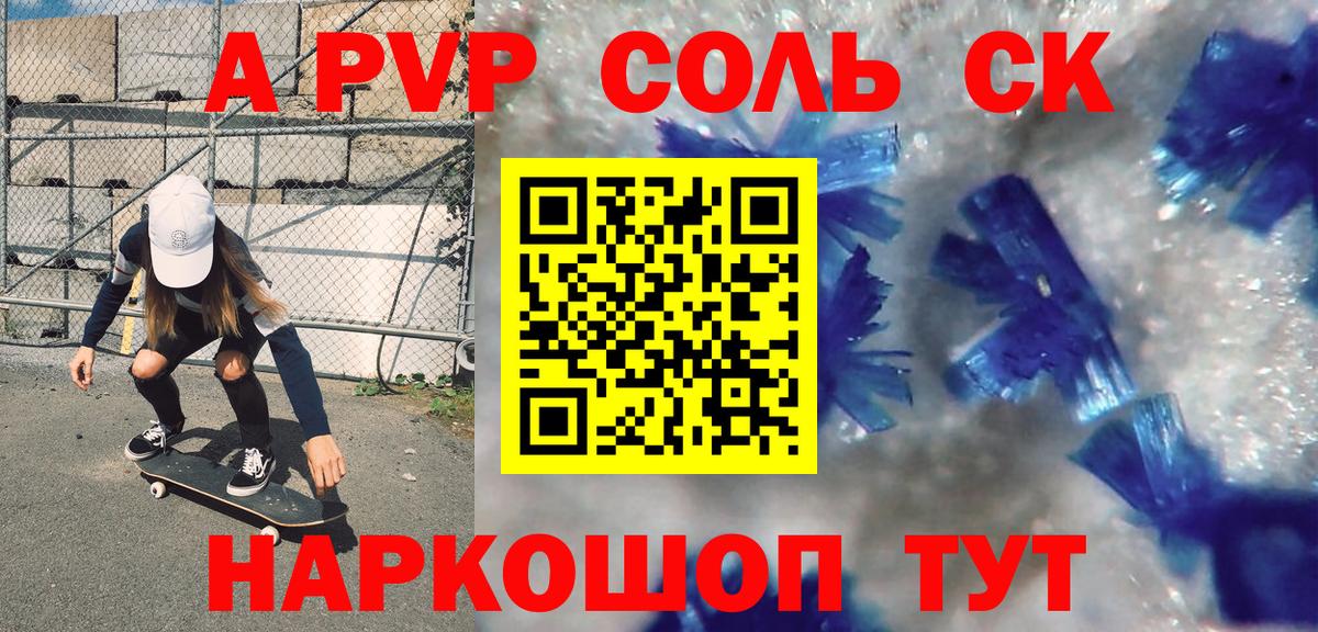 Codein Ефремов