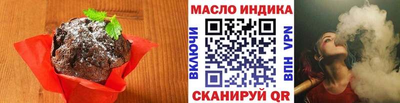 Canna-Cookies конопля  hydra вход  Ефремов 