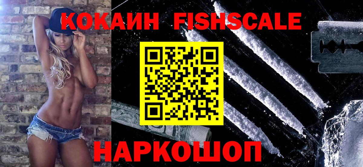 Кокаин 98% Ефремов