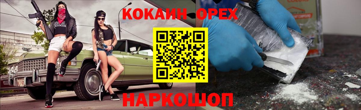 Cocaine 99%  Вход с VPN  Ефремов  даркнет сайт  КОКАИН Перу 