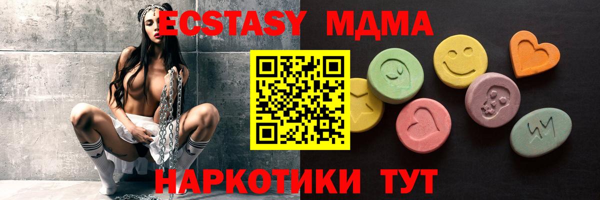 Экстази 250 мг  Ecstasy Punisher  Ефремов  Вход с VPN 