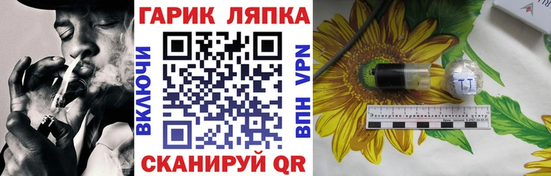 ГАШ VHQ  omg ссылка  Ефремов  цена наркотик 