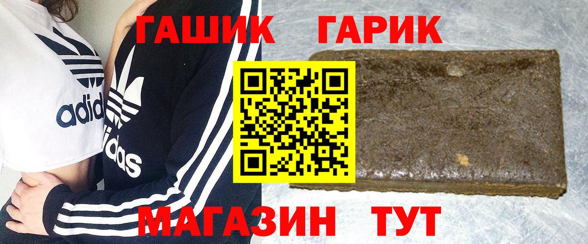 Гашиш ice o lator Ефремов