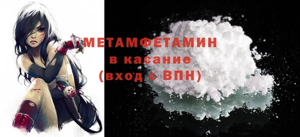 прущая мука Елабуга