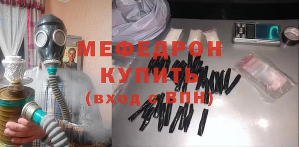 прущая мука Елабуга