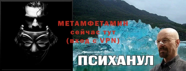 прущая мука Елабуга