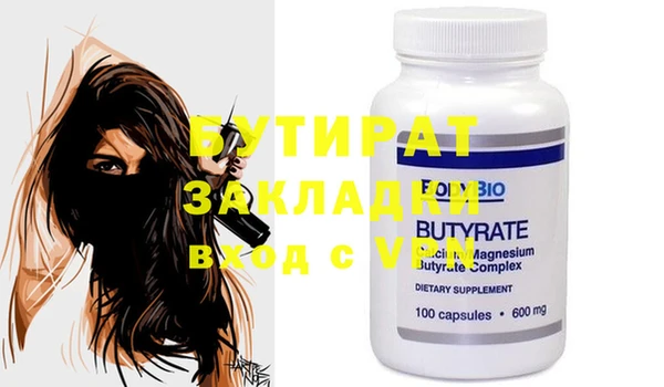 таблы Елизово