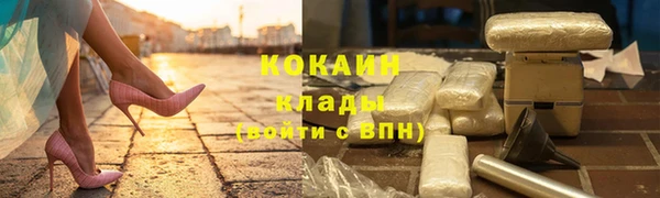 бутират Всеволожск