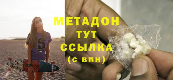 таблы Елизово