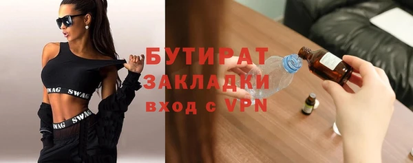таблы Елизово