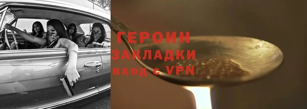таблы Елизово