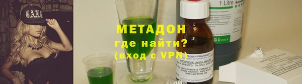 бутират Всеволожск