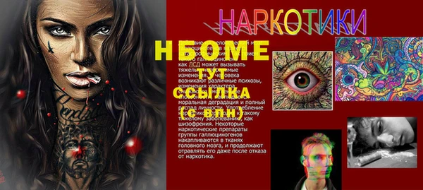 таблы Елизово