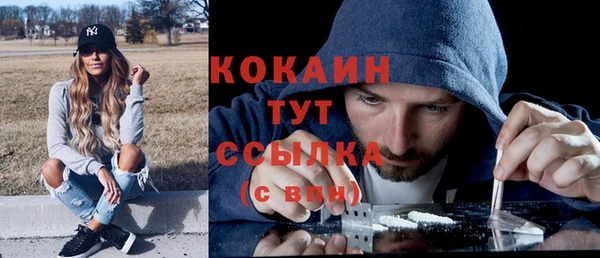 таблы Елизово