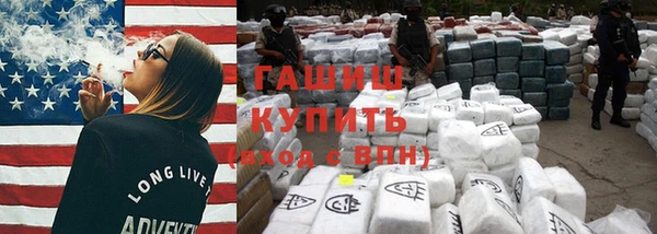 прущая мука Елабуга