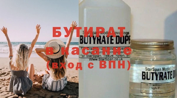 трава Ельня