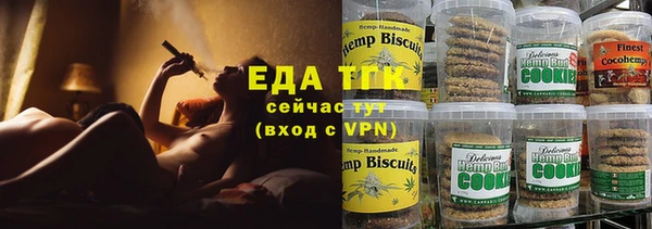 таблы Елизово