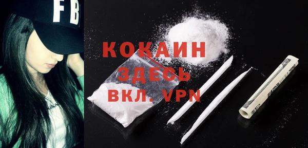 бутират Всеволожск