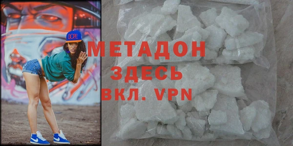 бутират Всеволожск