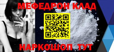 стаф Ливны