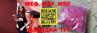 стаф Ливны