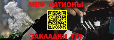 стаф Ливны