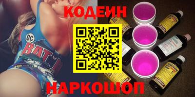 стаф Ливны