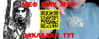 стаф Ливны