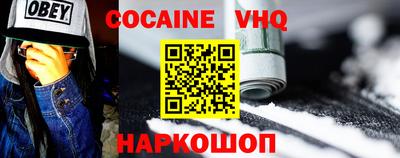 спайс Вязьма
