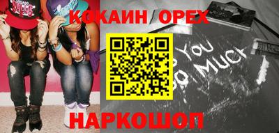 не бодяженный Ликино-Дулёво