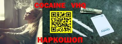 кокаин колумбия Лесосибирск