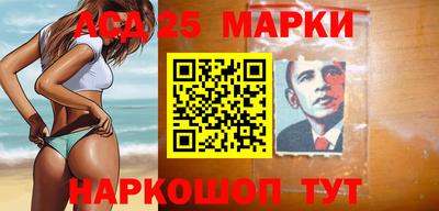 стаф Ливны