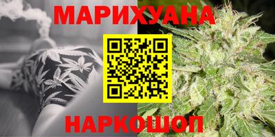 стаф Ливны
