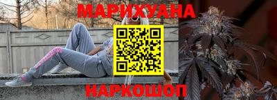 бутик Вышний Волочёк
