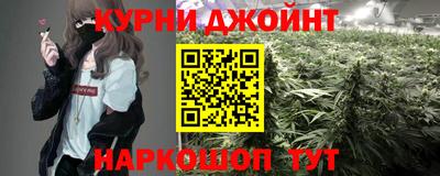 стаф Ливны