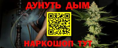 стаф Ливны