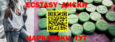 стаф Ливны