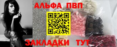 стаф Ливны