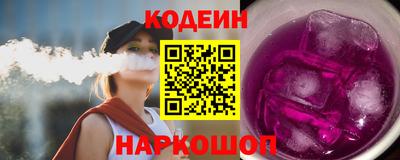 стаф Ливны