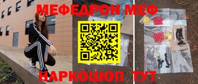 стаф Ливны