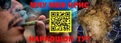 стаф Ливны