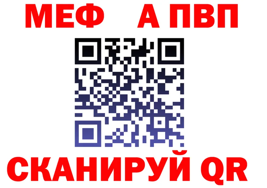Метадон VHQ зеркало мориарти KRAKEN Ефремов