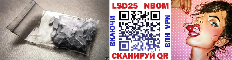 Лсд 25 экстази кислота  Ефремов 