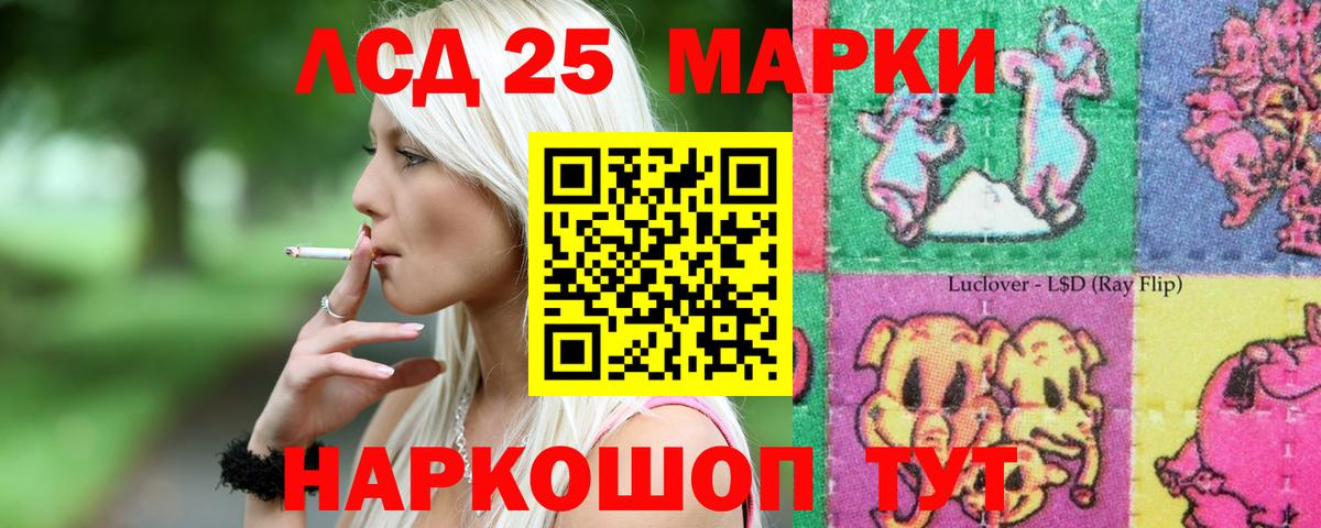 Лсд 25 экстази кислота  Вход с VPN  Ефремов 