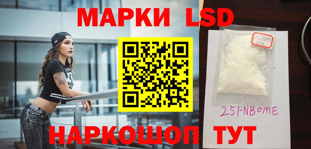 LSD-25 экстази ecstasy Ефремов