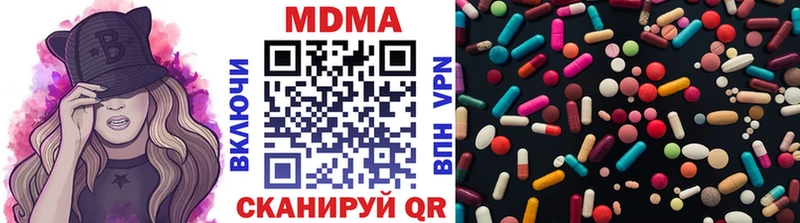 даркнет сайт  Ефремов  МДМА молли 
