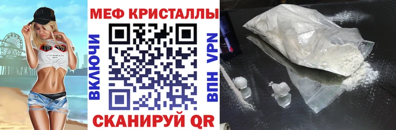 гидра вход  Ефремов  Меф VHQ 