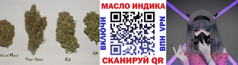 Дистиллят ТГК THC oil  Ефремов 